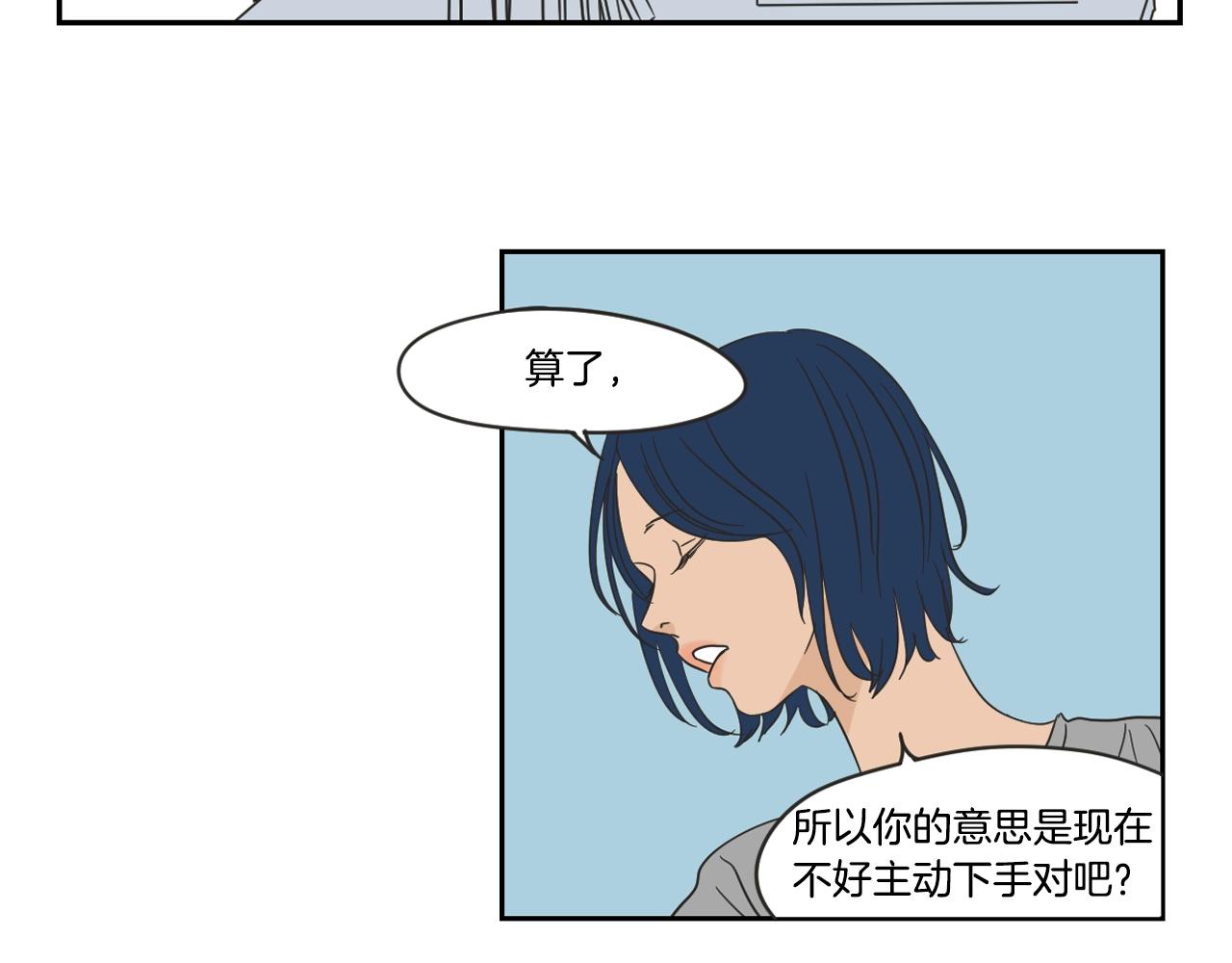 第19话 做你的家人(1/2)-第25话