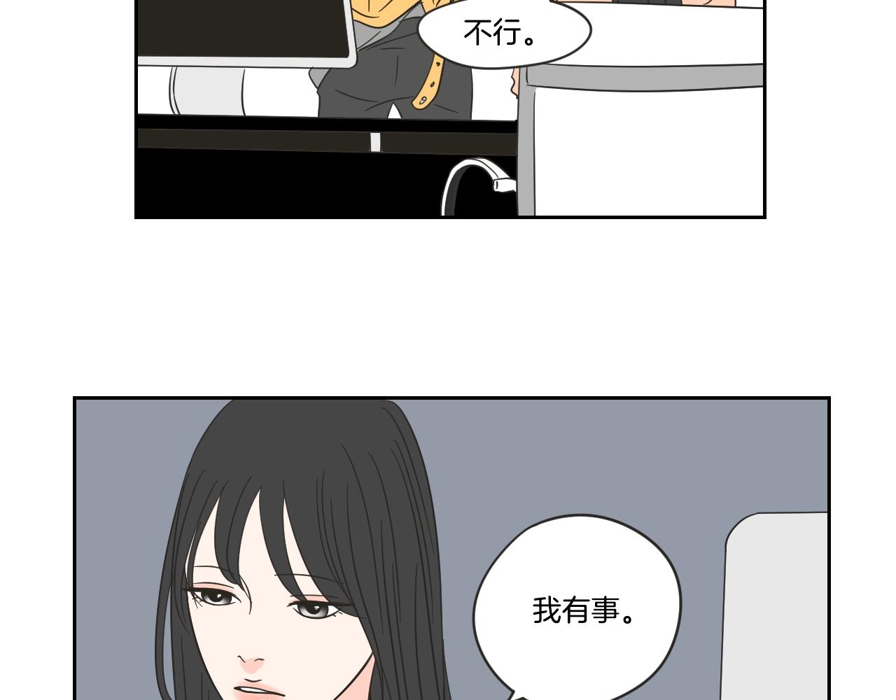 第19话 做你的家人(1/2)-第25话