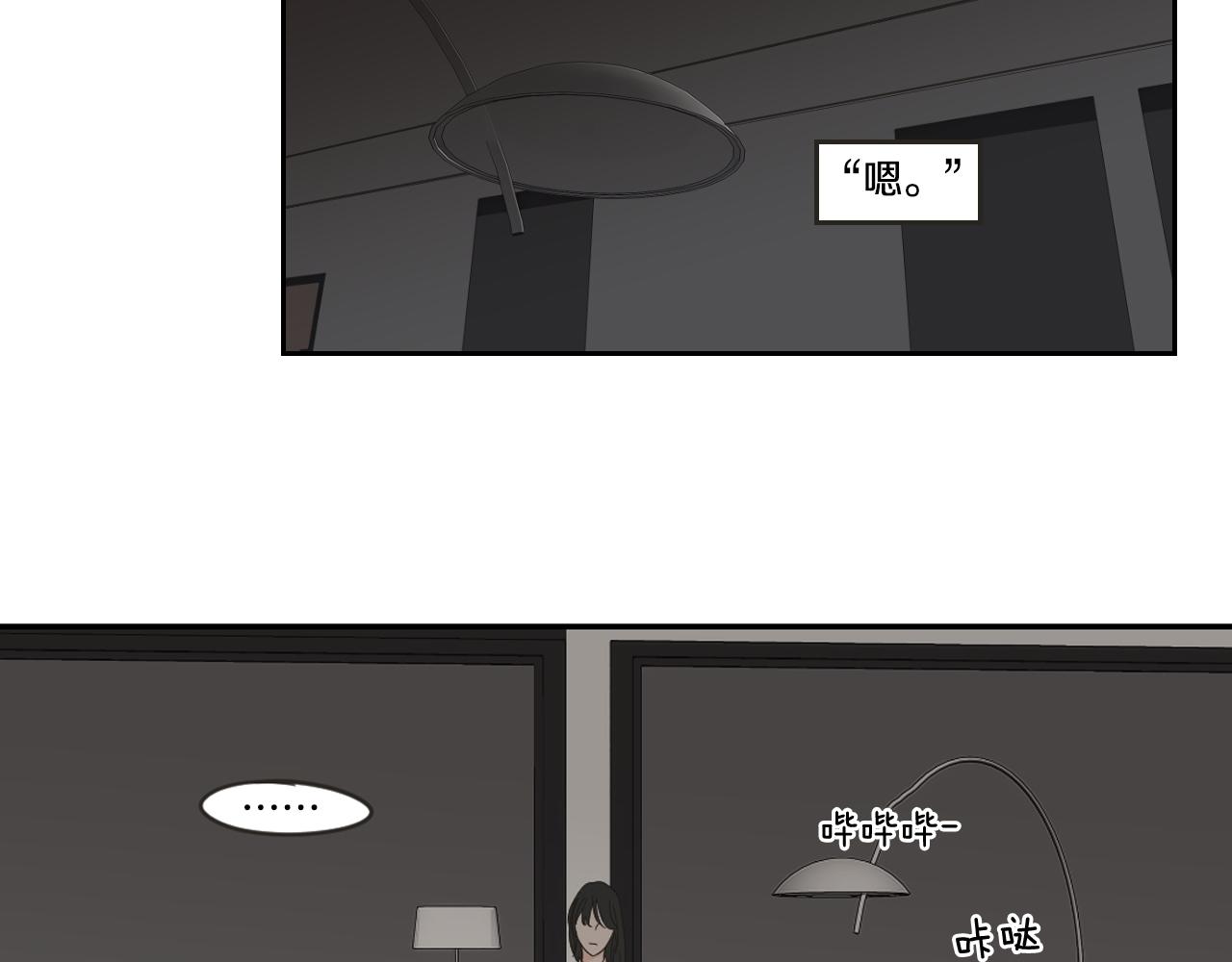 第19话 做你的家人(1/2)-第25话