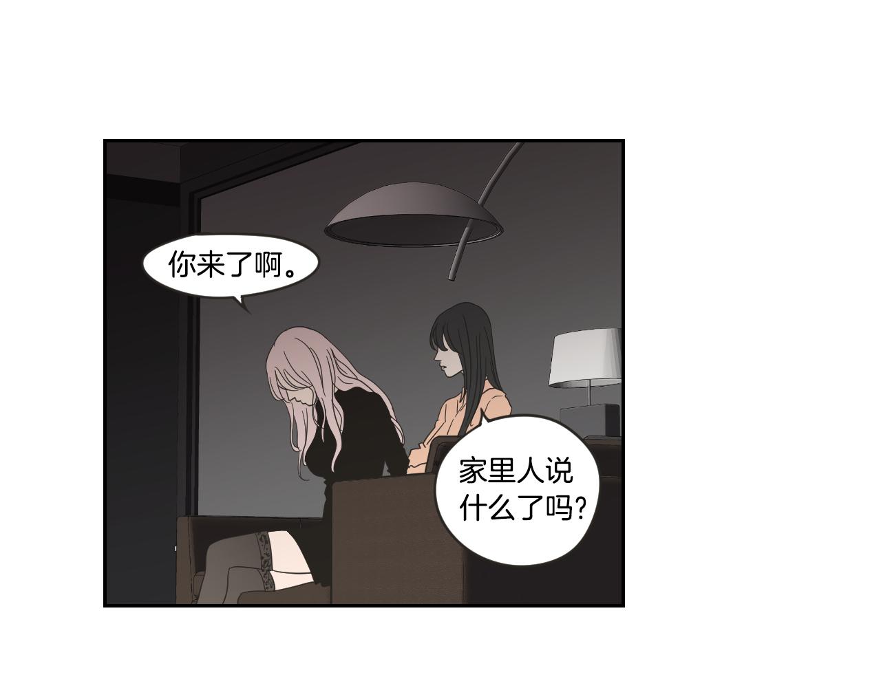 第19话 做你的家人(1/2)-第25话