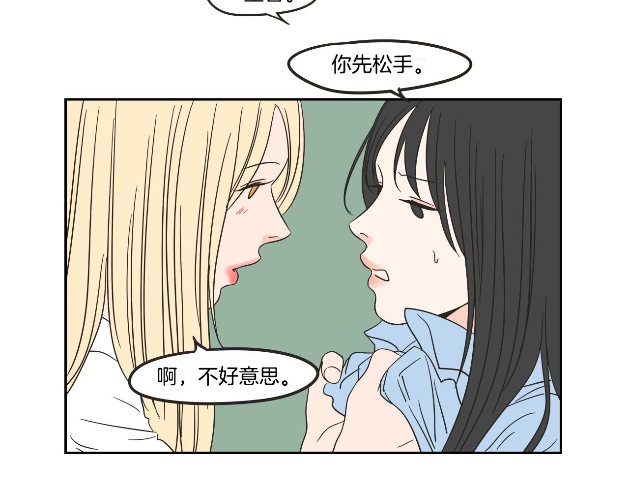 第23话 空壳(1/2)-第29话