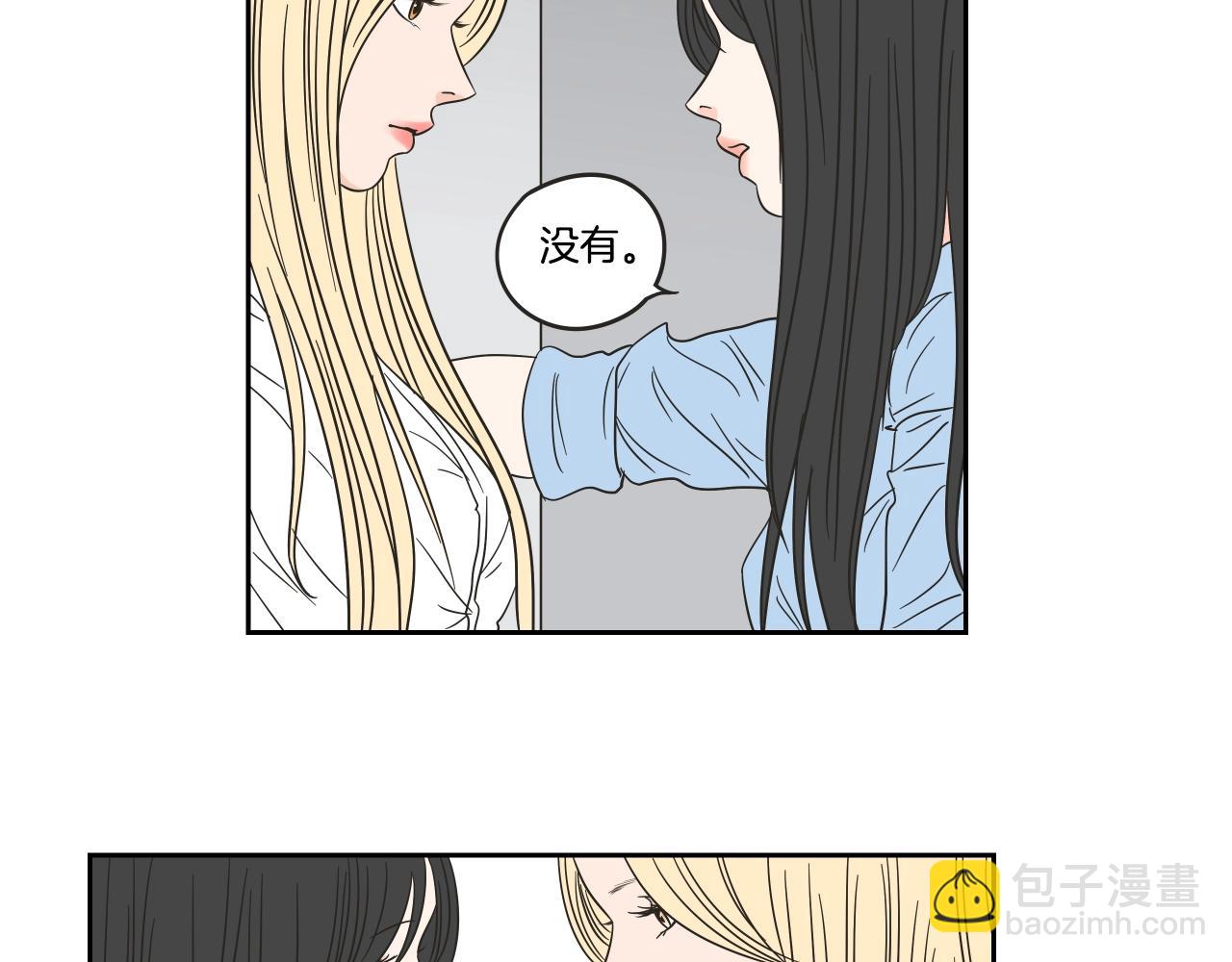 第23话 空壳(1/2)-第29话