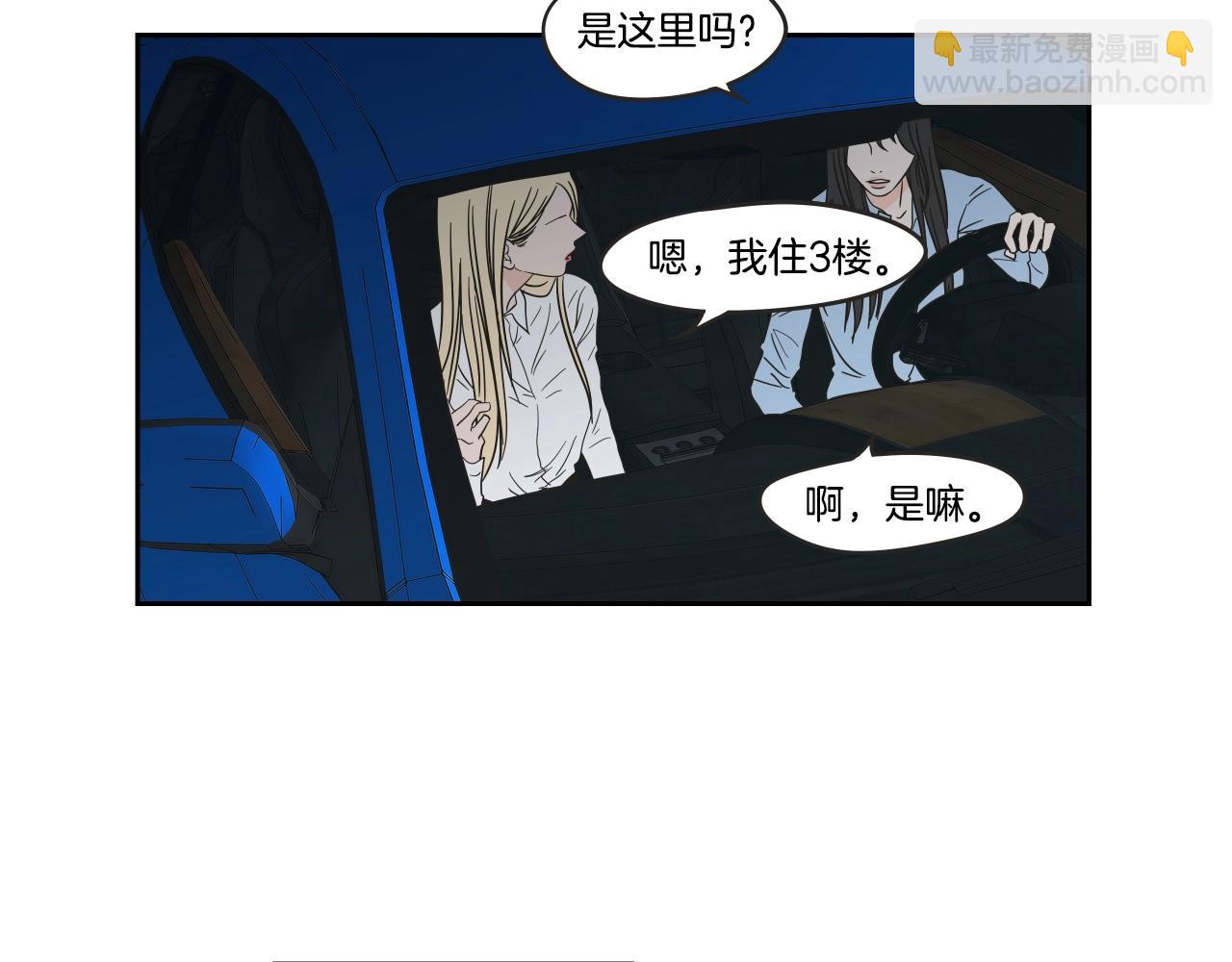 第23话 空壳(1/2)-第29话