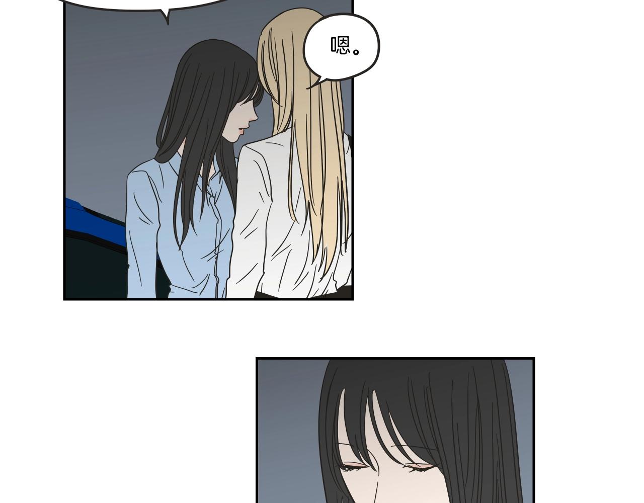 第23话 空壳(1/2)-第29话