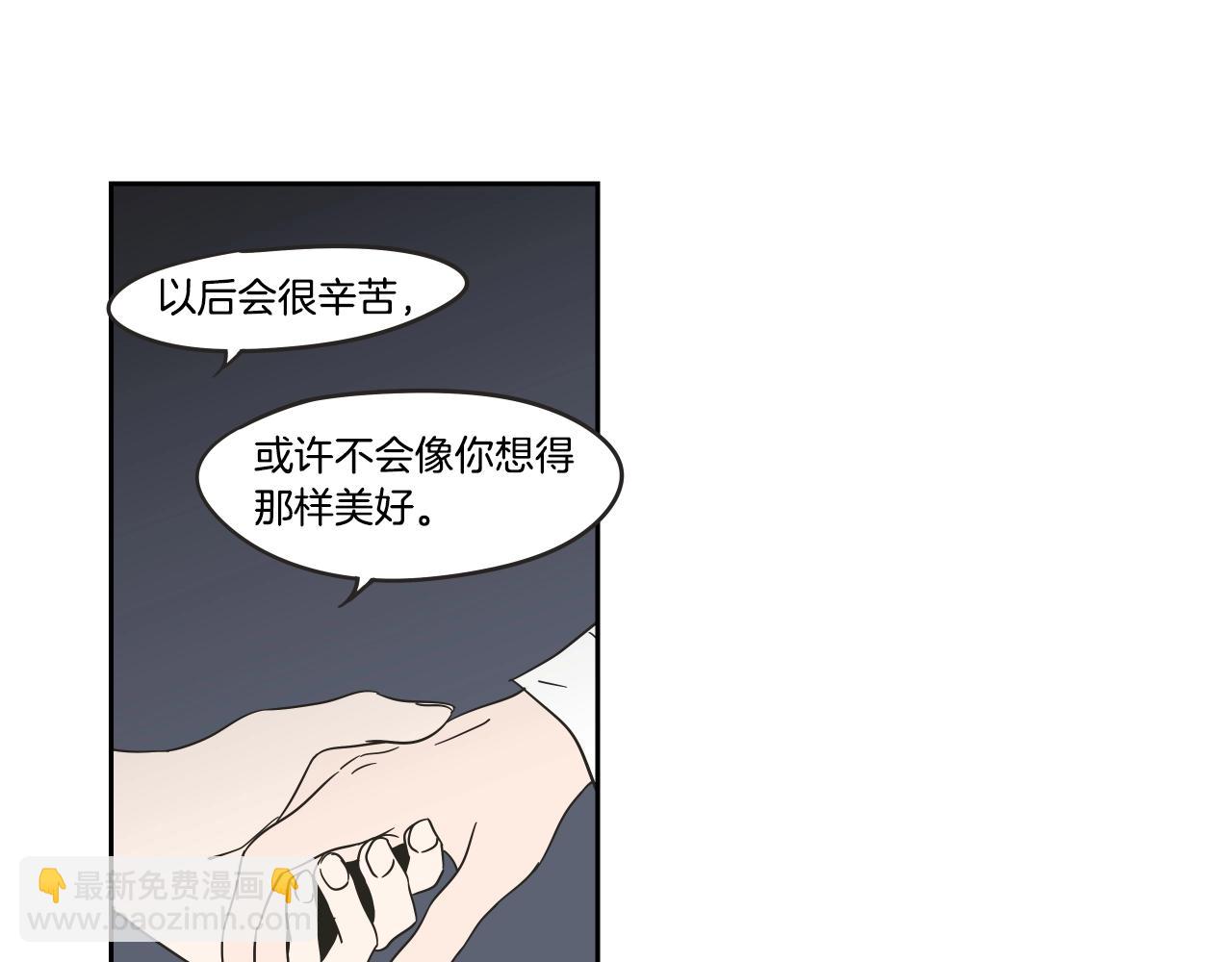 第23话 空壳(1/2)-第29话