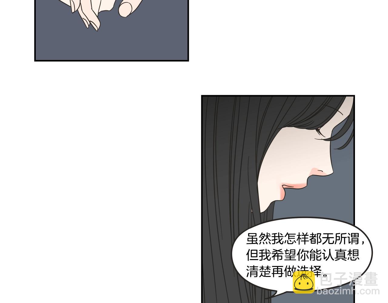 第23话 空壳(1/2)-第29话