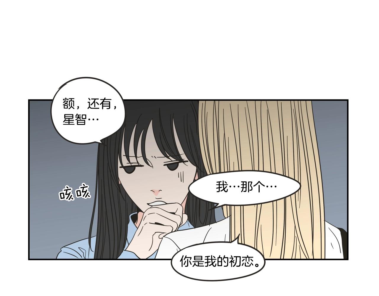 第23话 空壳(1/2)-第29话