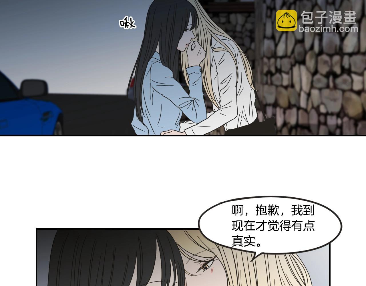 第23话 空壳(1/2)-第29话