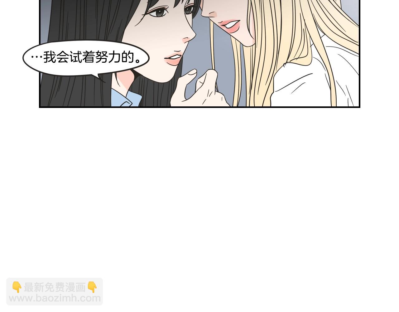 第23话 空壳(1/2)-第29话