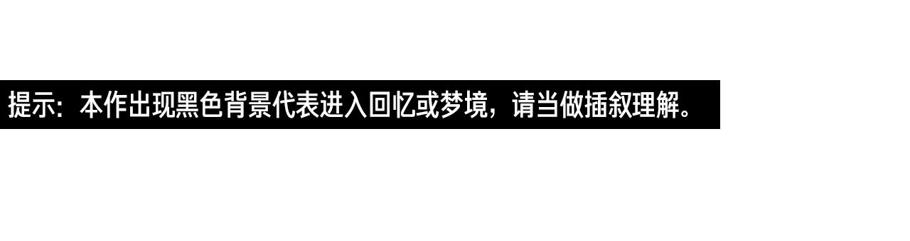 What Does The Fox Say？ - 第一季完結篇 糾纏至死(1/2) - 4