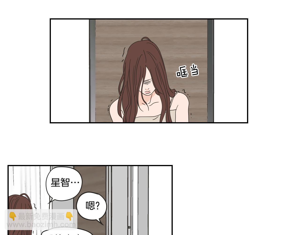 What Does The Fox Say？ - 第29話 兩天一夜(1/2) - 2