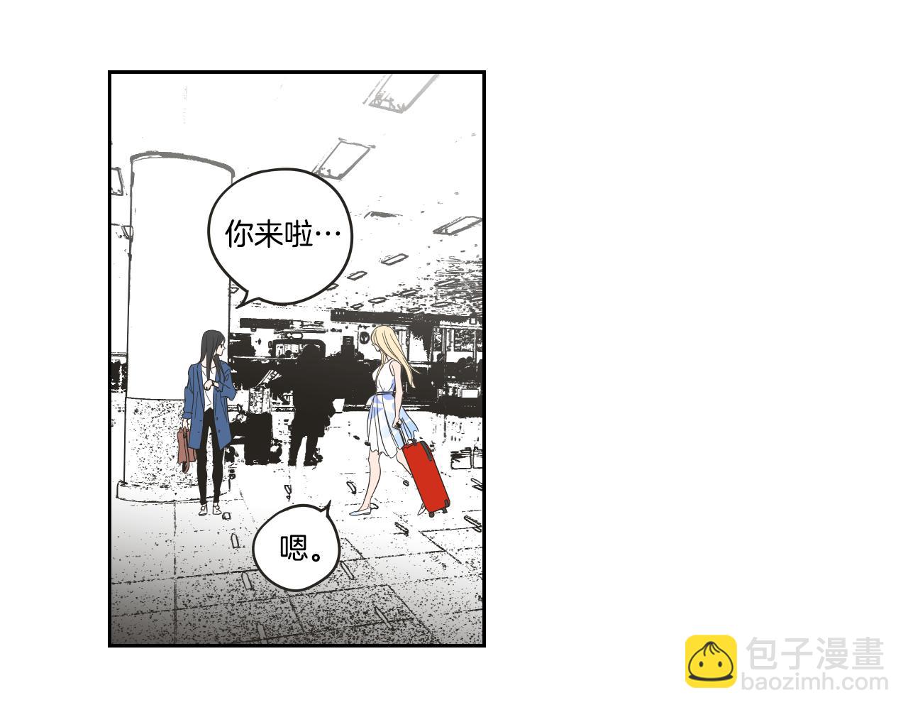 What Does The Fox Say？ - 第29話 兩天一夜(1/2) - 3