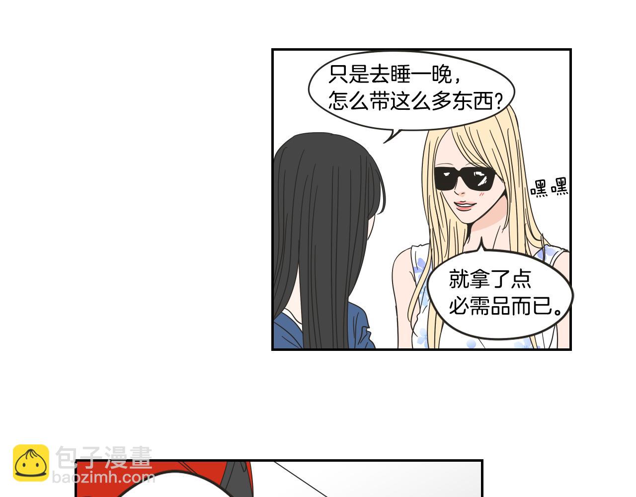 What Does The Fox Say？ - 第29話 兩天一夜(1/2) - 4