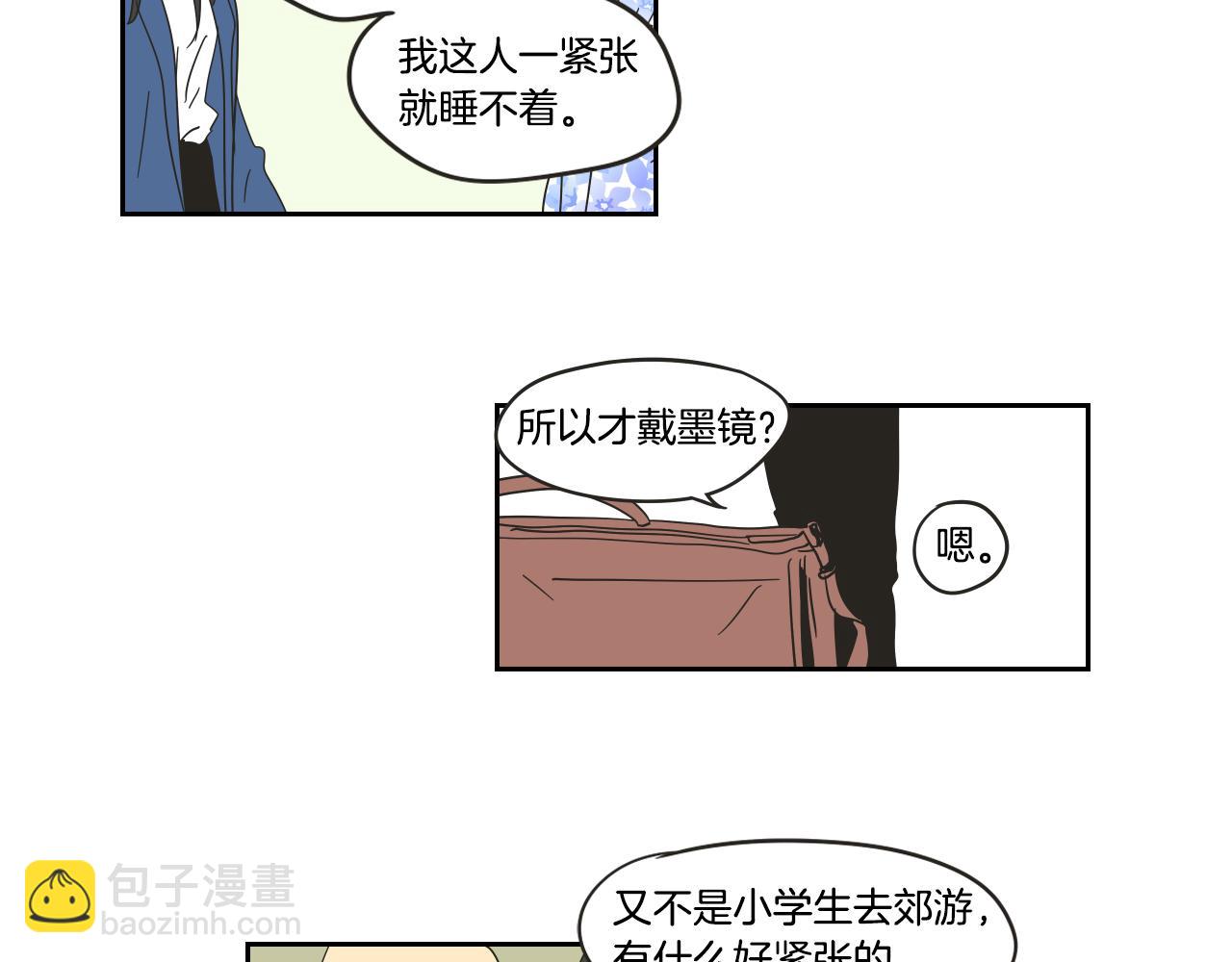 What Does The Fox Say？ - 第29話 兩天一夜(1/2) - 6