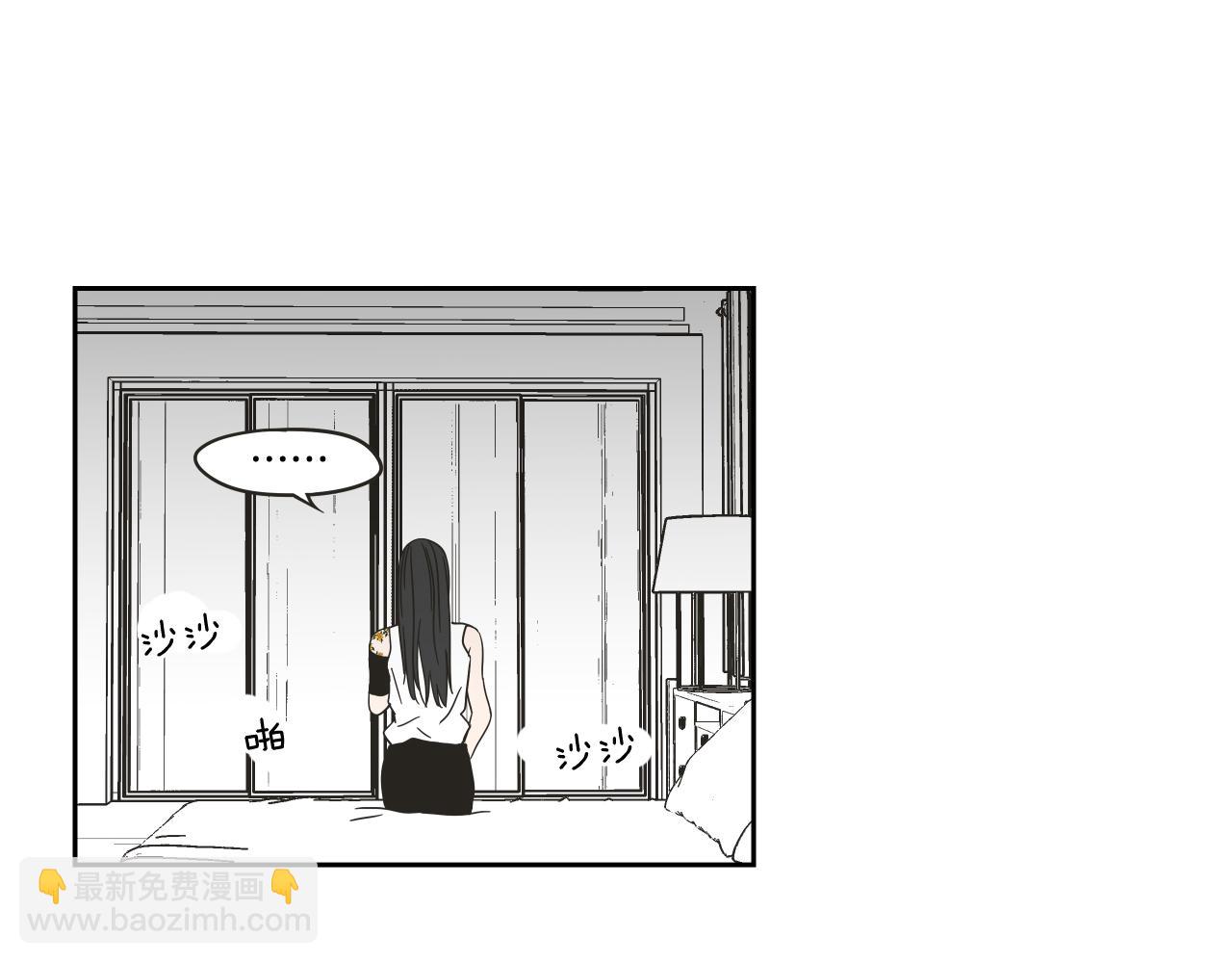 What Does The Fox Say？ - 第29話 兩天一夜(1/2) - 5