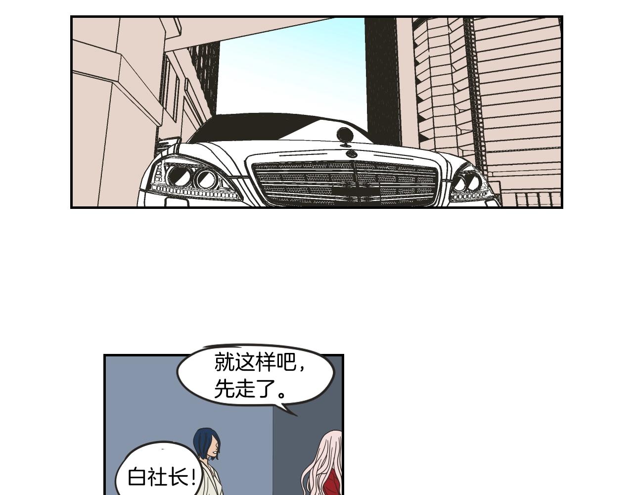 第31话 再说一遍(1/2)-第37话