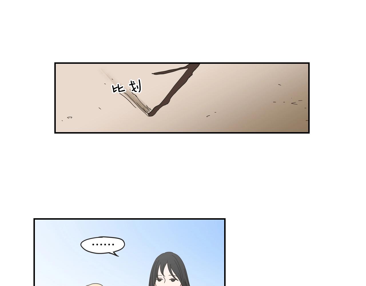 第31话 再说一遍(1/2)-第37话