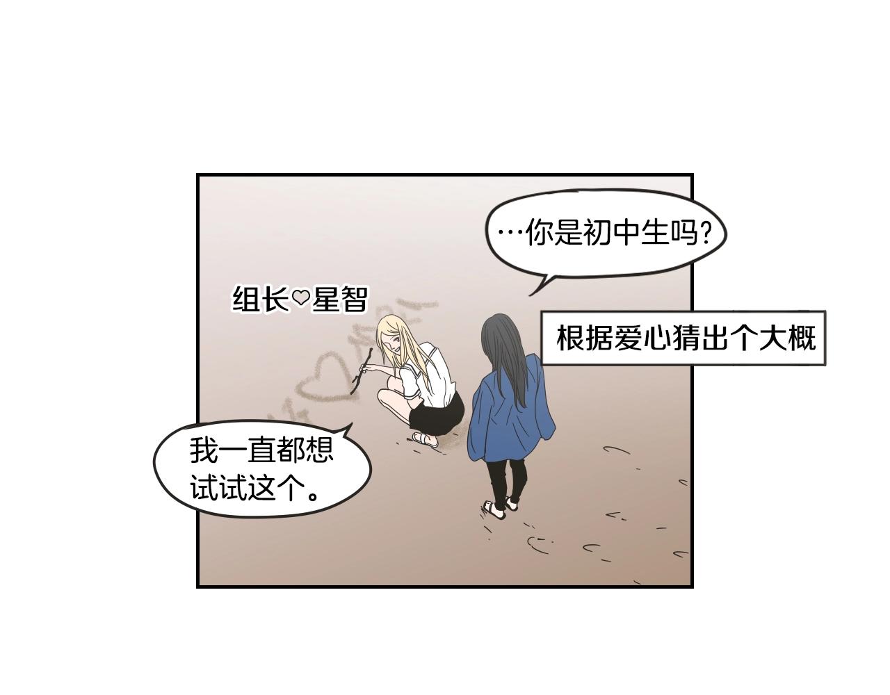 第31话 再说一遍(1/2)-第37话