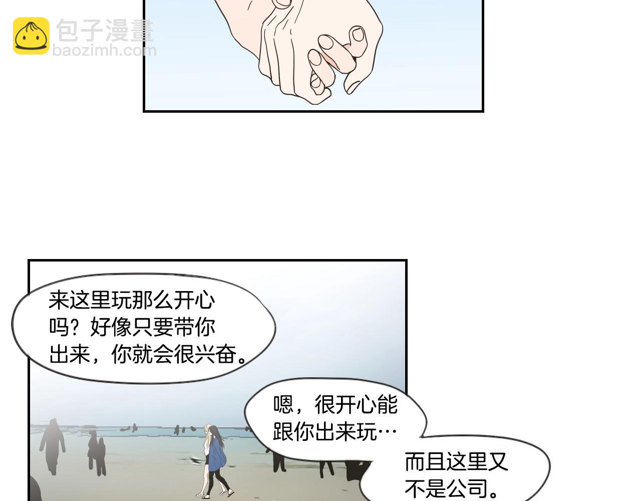 第31话 再说一遍(1/2)-第37话