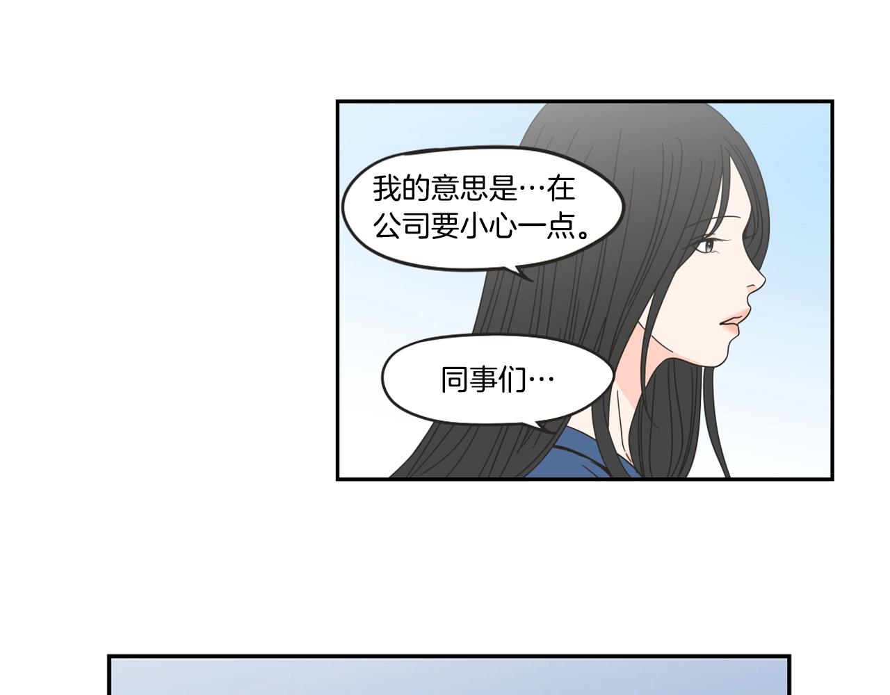 第31话 再说一遍(1/2)-第37话