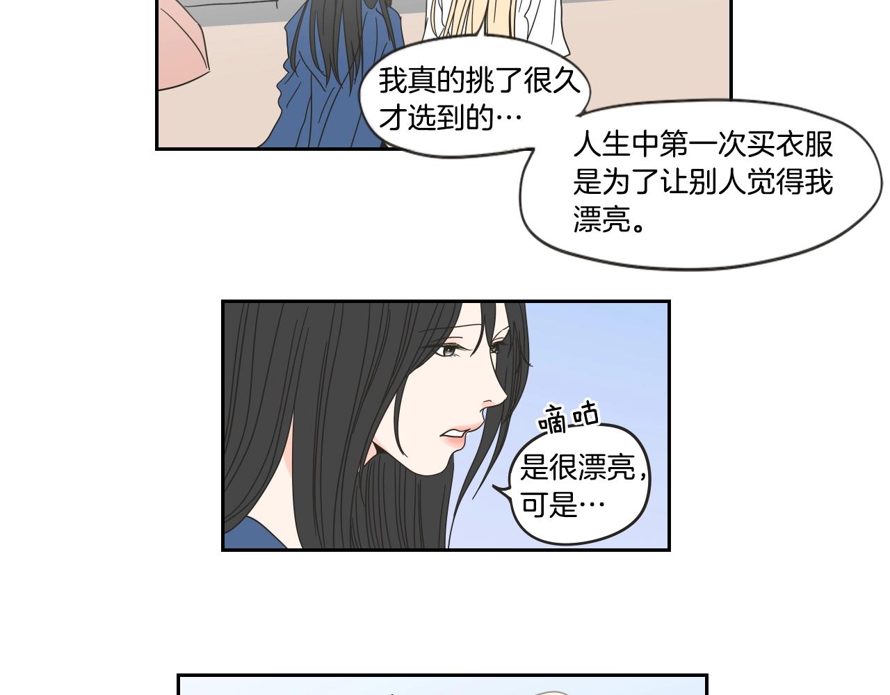 第31话 再说一遍(1/2)-第37话