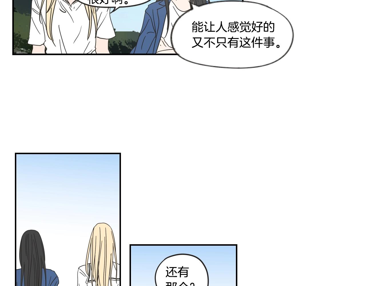 第31话 再说一遍(1/2)-第37话