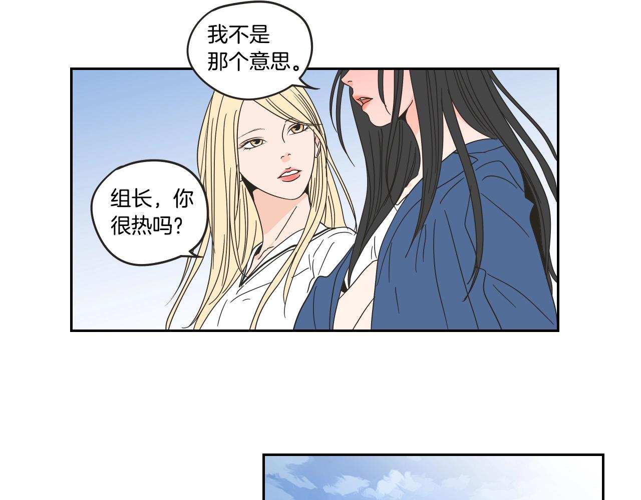 第31话 再说一遍(1/2)-第37话