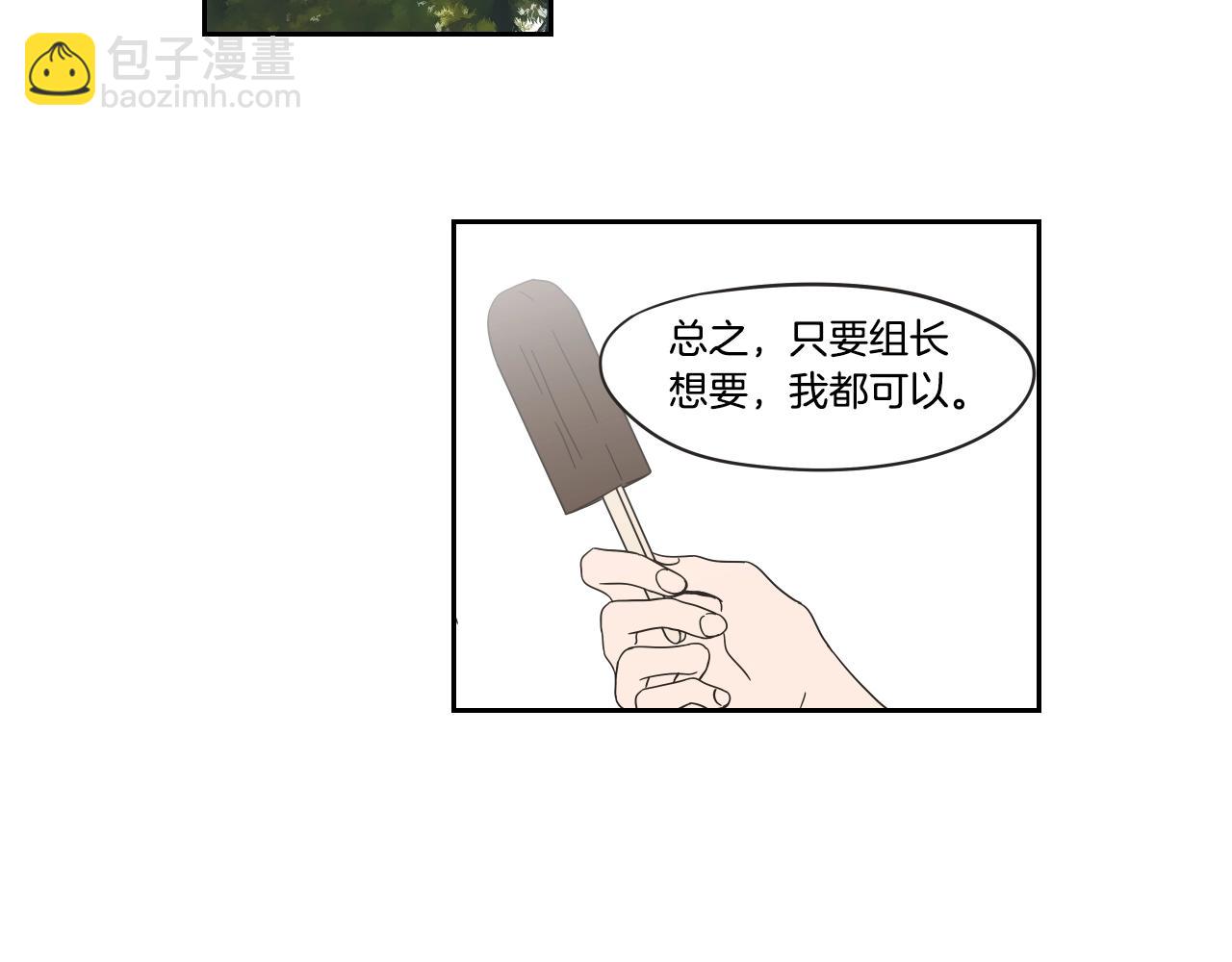 第31话 再说一遍(1/2)-第37话