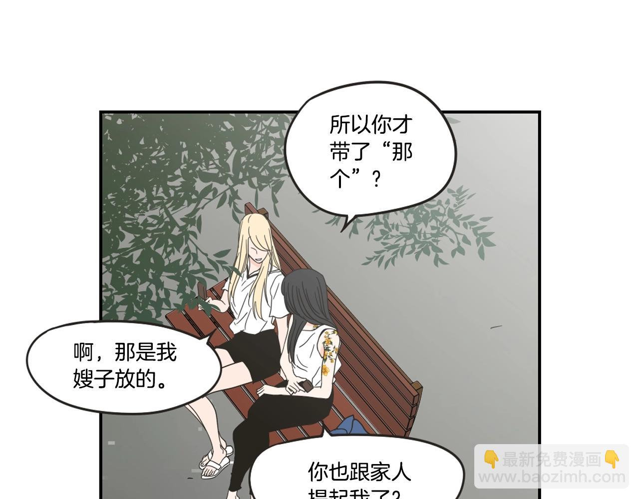 第31话 再说一遍(1/2)-第37话