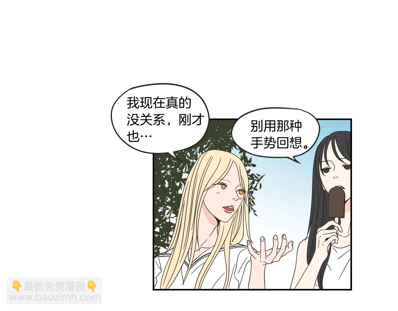 第31话 再说一遍(1/2)-第37话