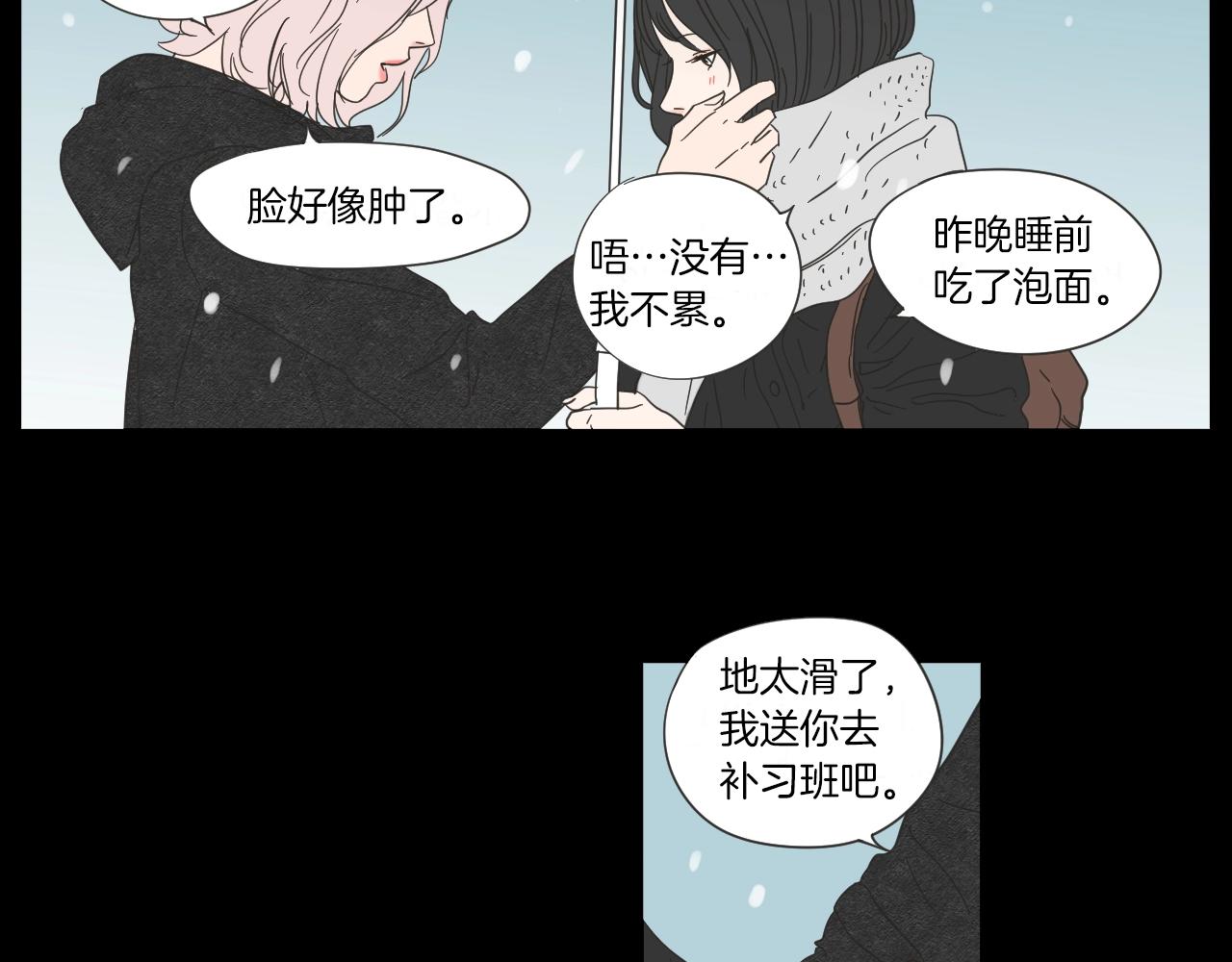 What Does The Fox Say？ - 序章 選擇誰？(1/2) - 6
