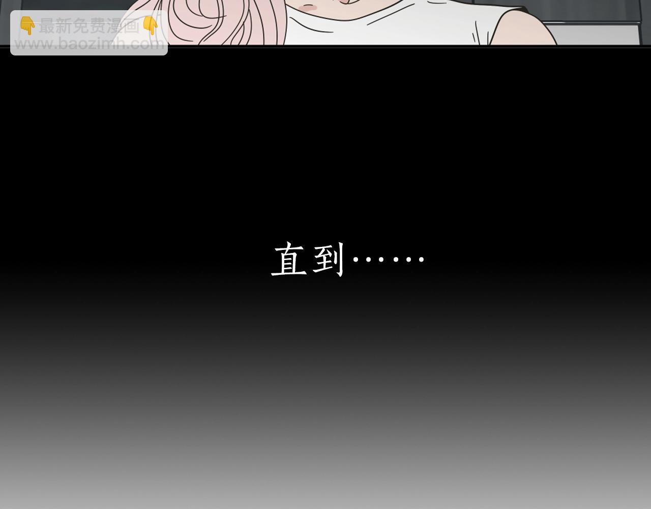 What Does The Fox Say？ - 序章 選擇誰？(1/2) - 6