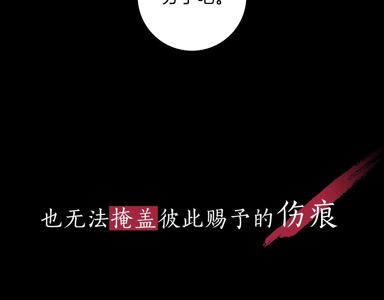 What Does The Fox Say？ - 序章 選擇誰？(1/2) - 1