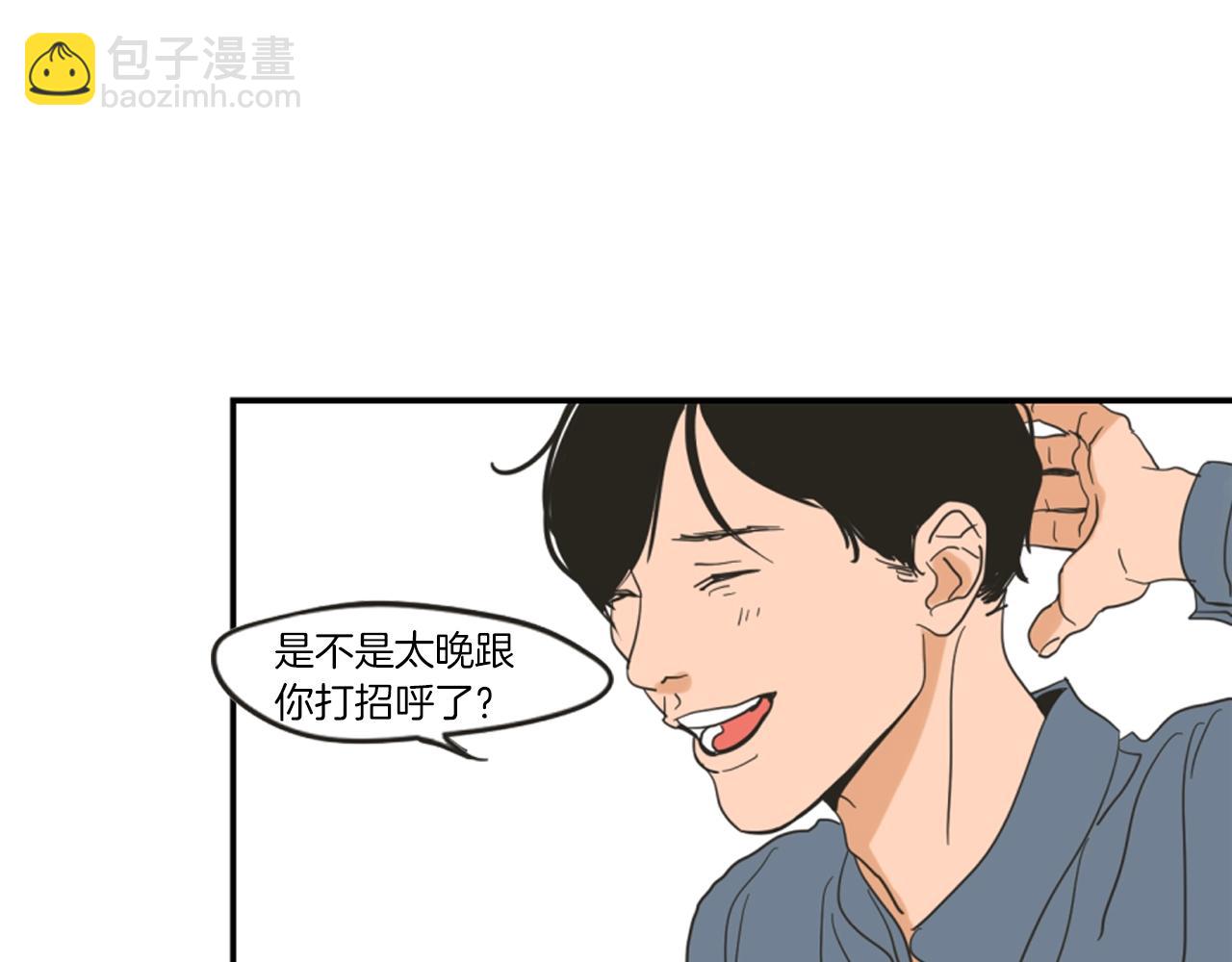 What Does The Fox Say？ - 第1話（下） 可愛組長(1/3) - 6
