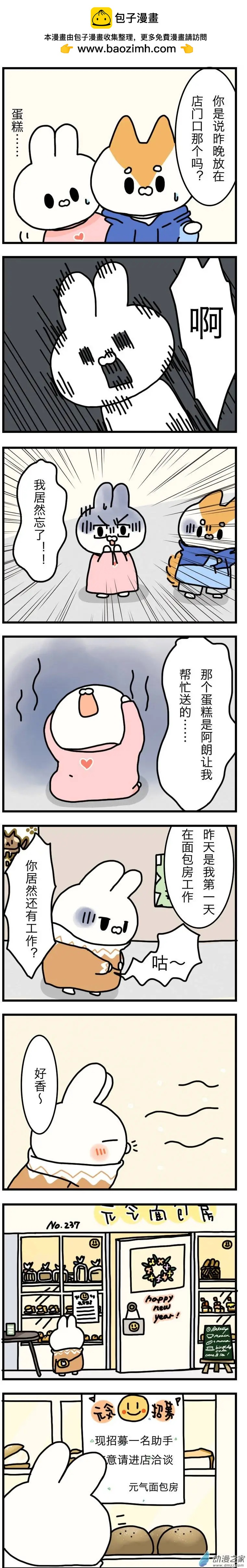 WHERE TO GO - 第05回 - 1