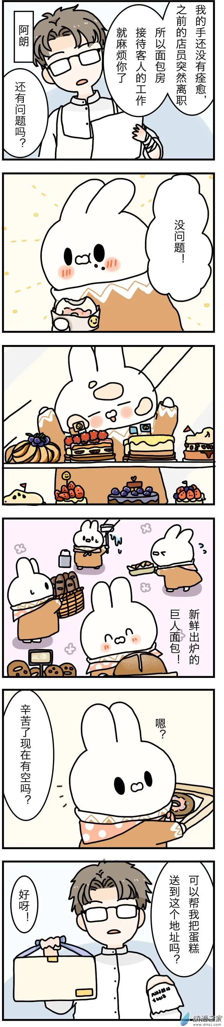 WHERE TO GO - 第05回 - 1