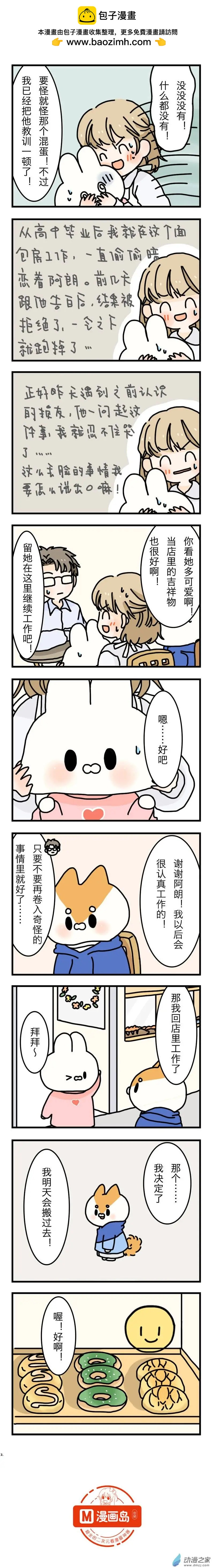 WHERE TO GO - 第07回 - 1