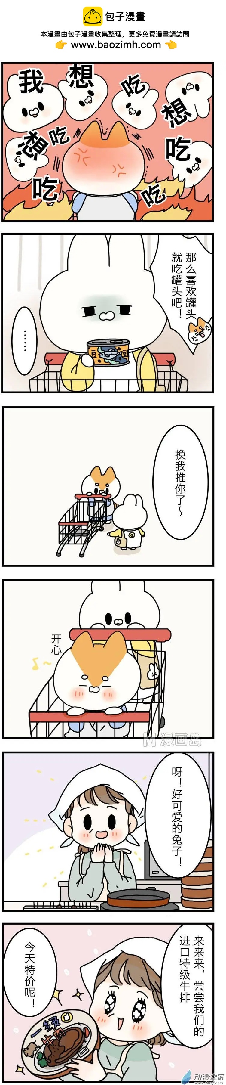WHERE TO GO - 第09回 - 1