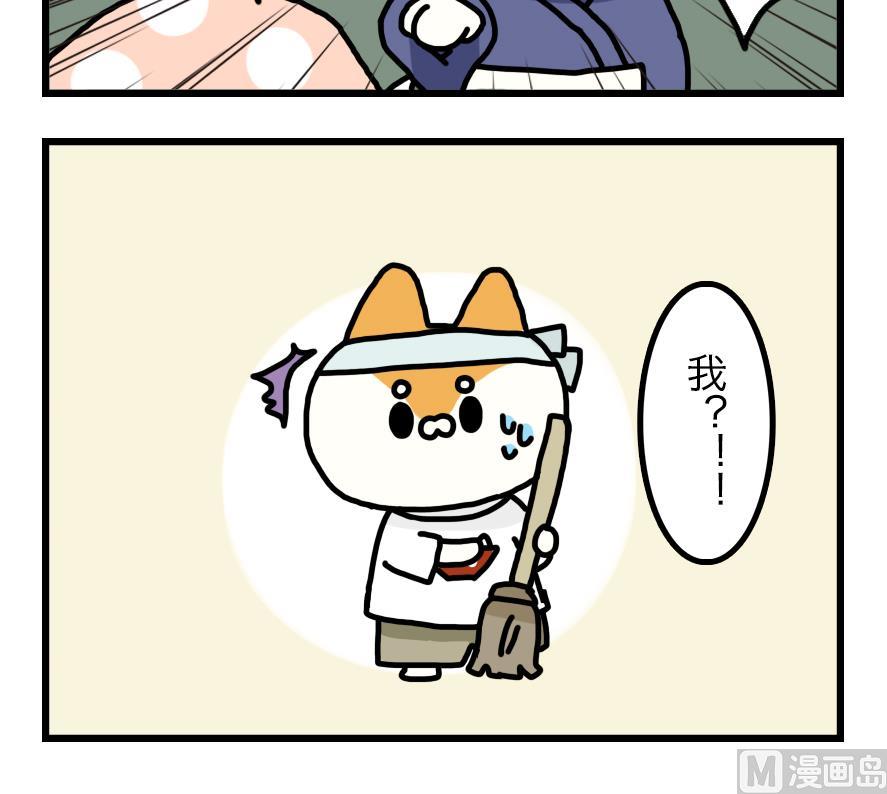 第1话 吃霸王餐是要做成兔头的？！ 上-第1话