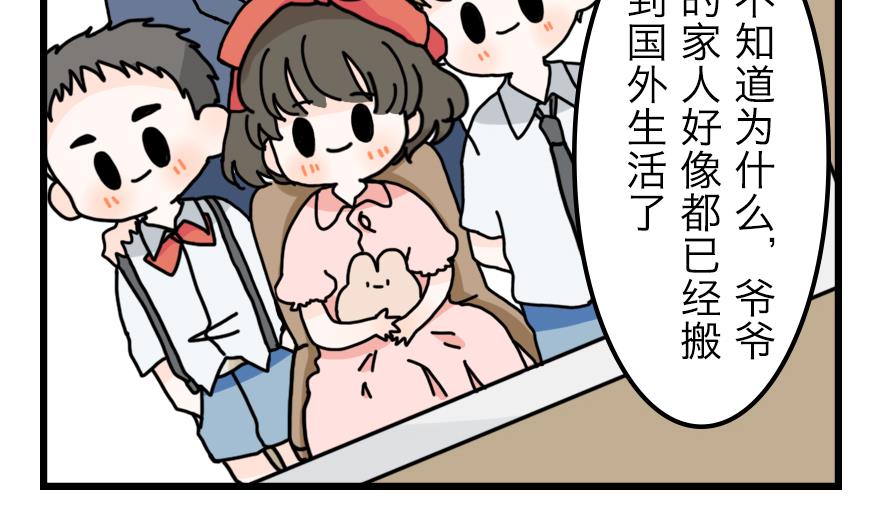 第11话 秘密揭晓&hellip;&hellip;？！-第11话