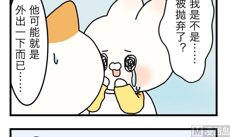 第11话 秘密揭晓&hellip;&hellip;？！-第11话