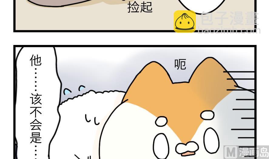 第13话 恐怖的尾随者 中-第13话