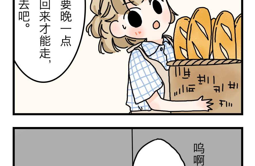 第13话 恐怖的尾随者 中-第13话