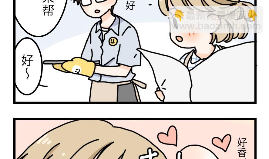 第13话 恐怖的尾随者 中-第13话