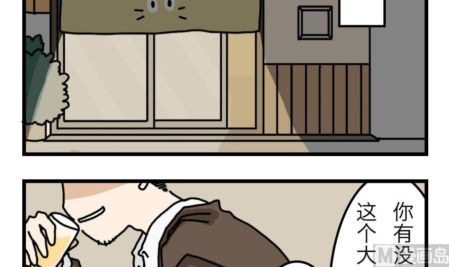 第13话 恐怖的尾随者 中-第13话