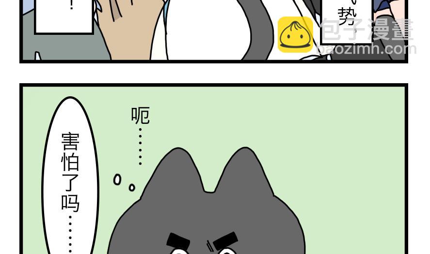 第15话 马克笔和小黑猫的梦想-第15话