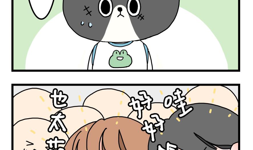第15话 马克笔和小黑猫的梦想-第15话
