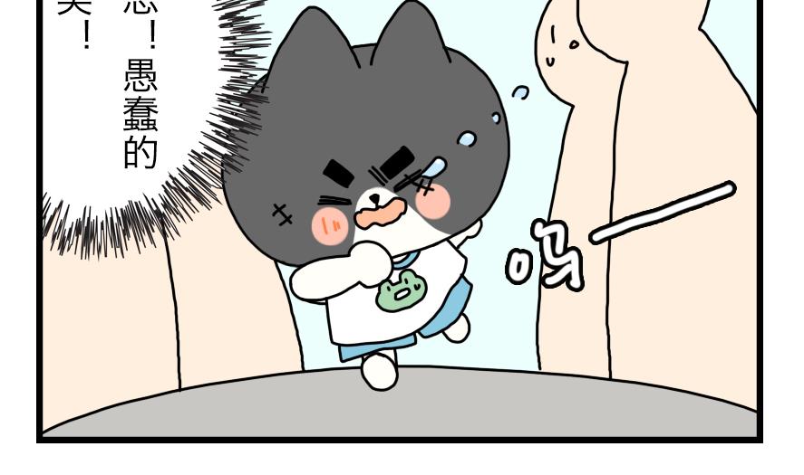 第15话 马克笔和小黑猫的梦想-第15话