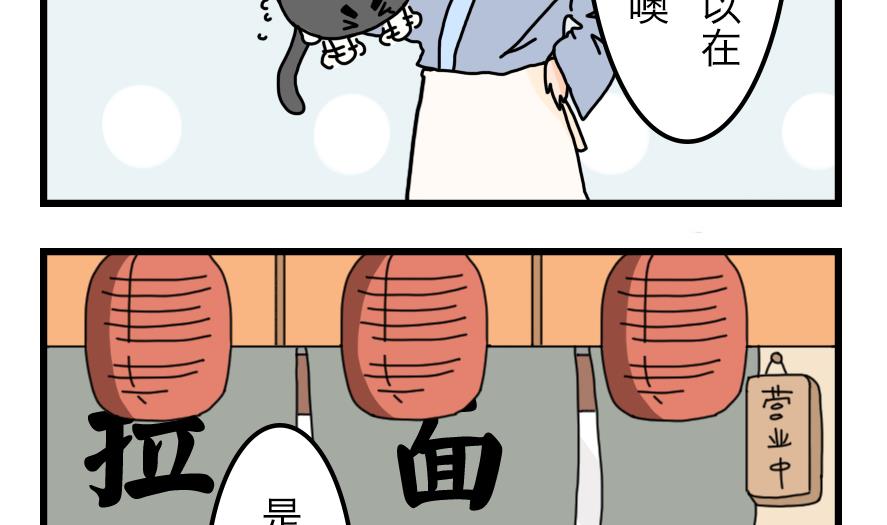 第15话 马克笔和小黑猫的梦想-第15话