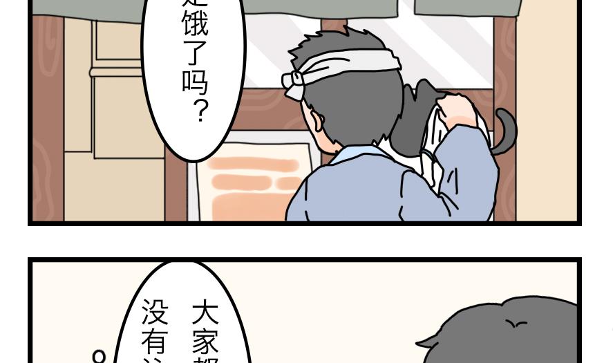 第15话 马克笔和小黑猫的梦想-第15话